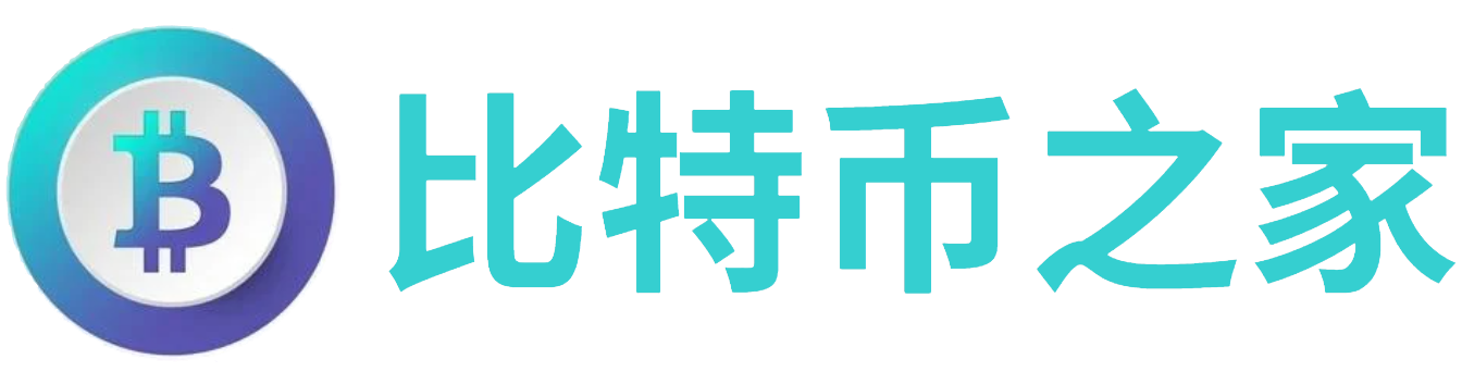 比特币挖矿面临高性能计算的激烈竞争